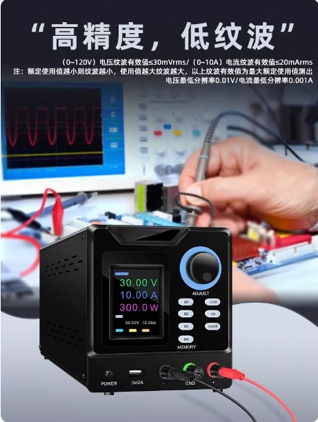 Programmable Dc Power Supply 60V 10A - Alimentation électrique programmable à communication RS232