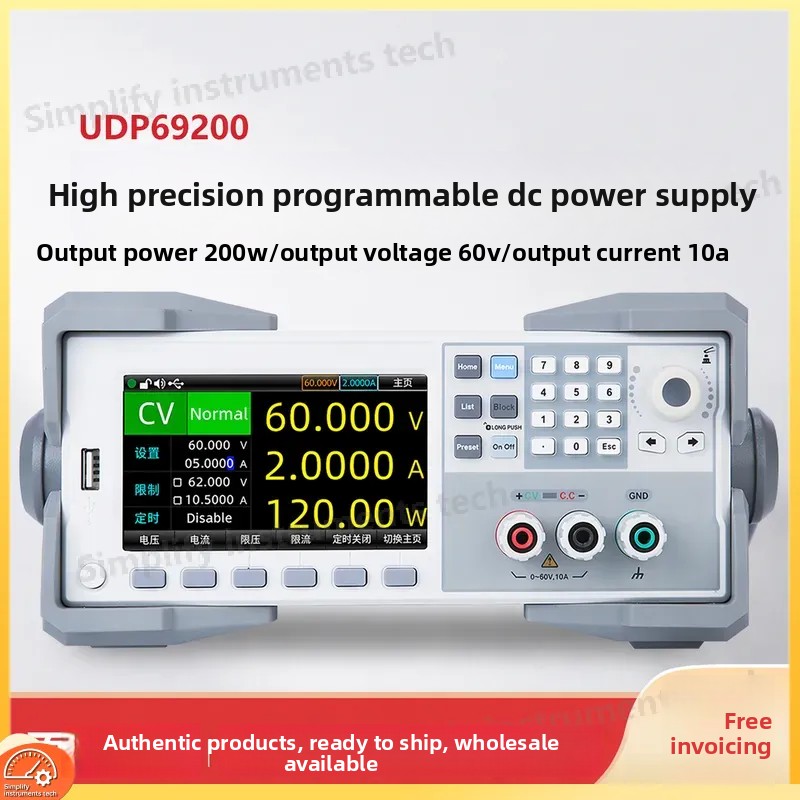 High Power 60V 20A Bench Power Supply - Alimentation électrique programmable CC 60V 20A,