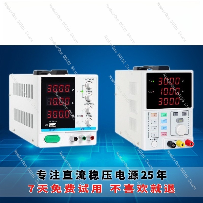 Alimentation CC programmable e - Programmable Dc Power Supply 60V 10A avis et prix