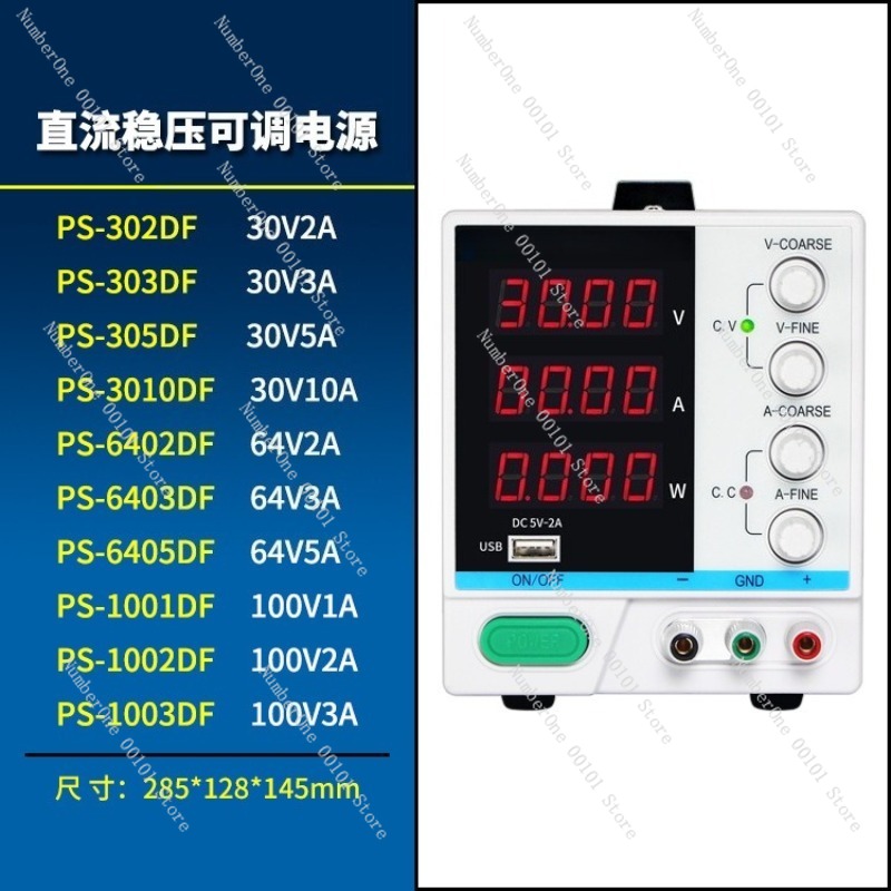 Alimentation CC programmable e - Programmable Dc Power Supply 60V 10A avis et prix
