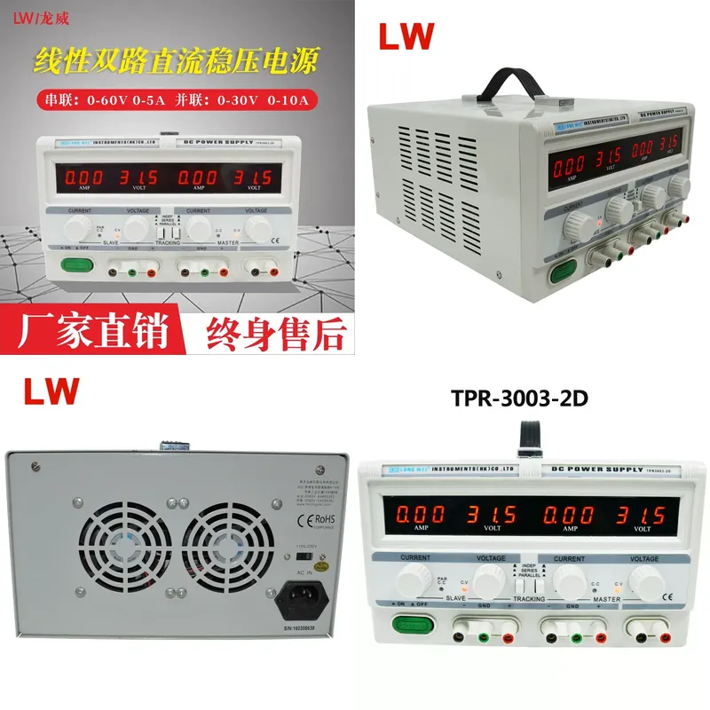 1 pièce Alimentation CC régulé - Dual Channel Linear Power Supply 30V 5A avis et prix