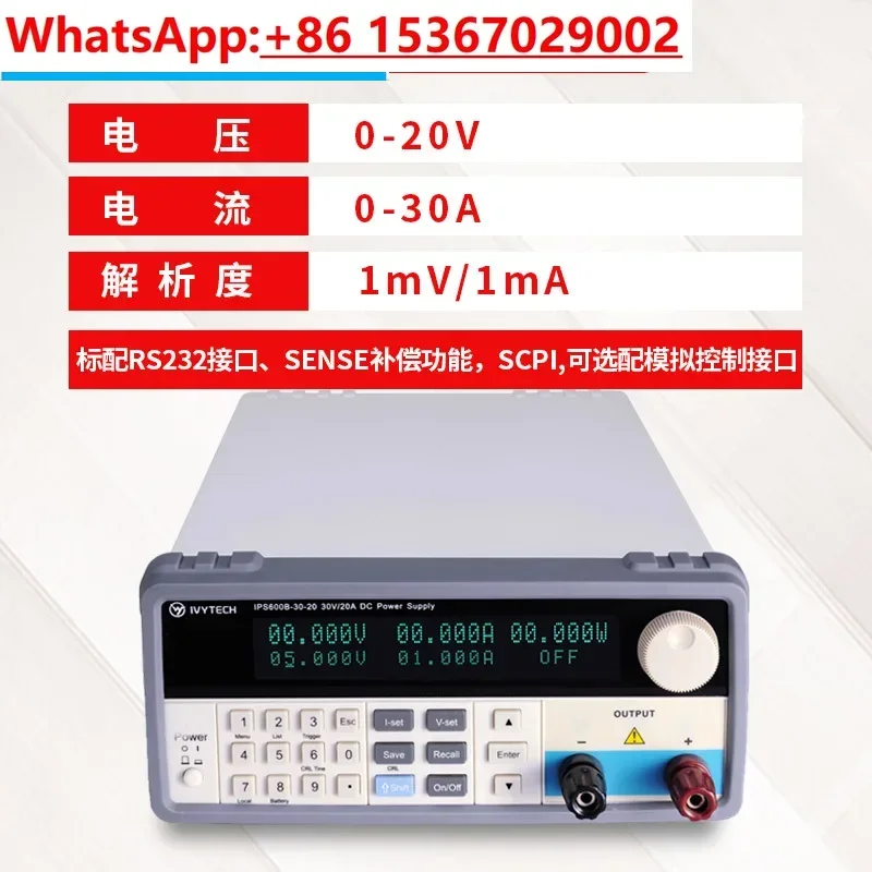 Alimentation électrique régulé - Programmable Dc Power Supply 60V 10A avis et prix